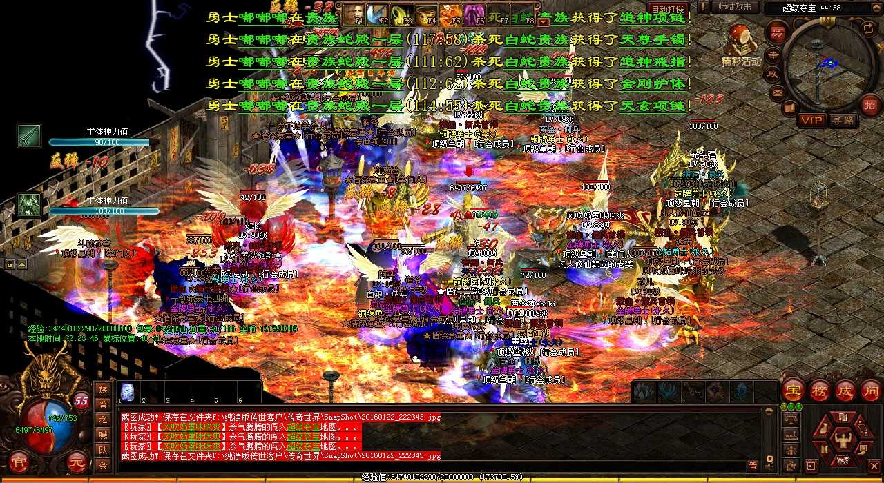 掌握邮件系统技巧,畅玩热血传奇私服