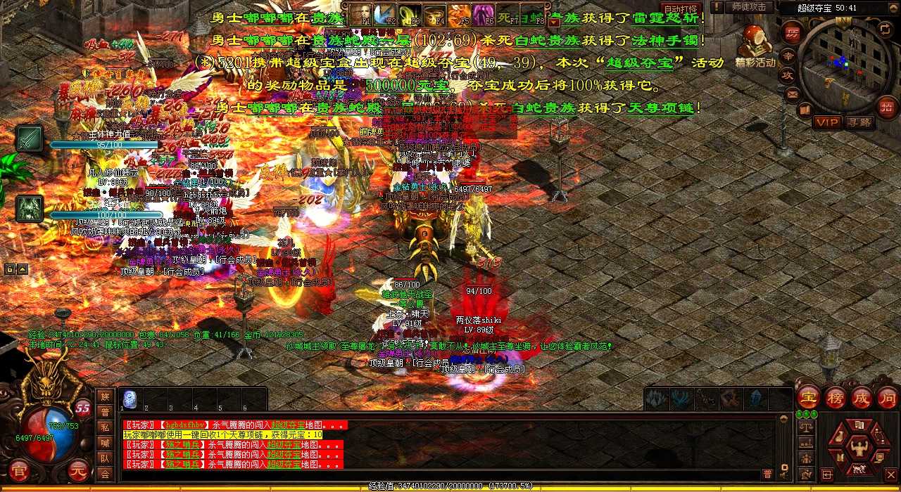 热血传奇私服中镇海冰冻项链惊现怪物大爆发!