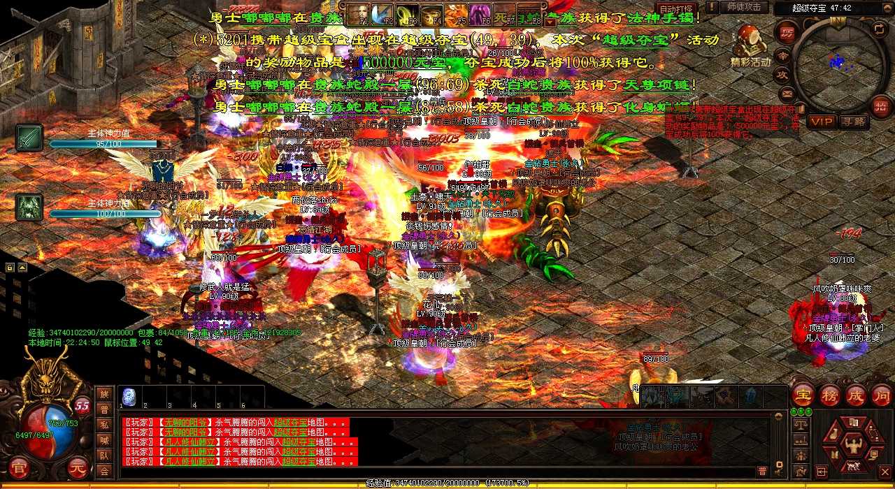 天之牛魔战士任务攻略——打造传奇世界顶级装备!