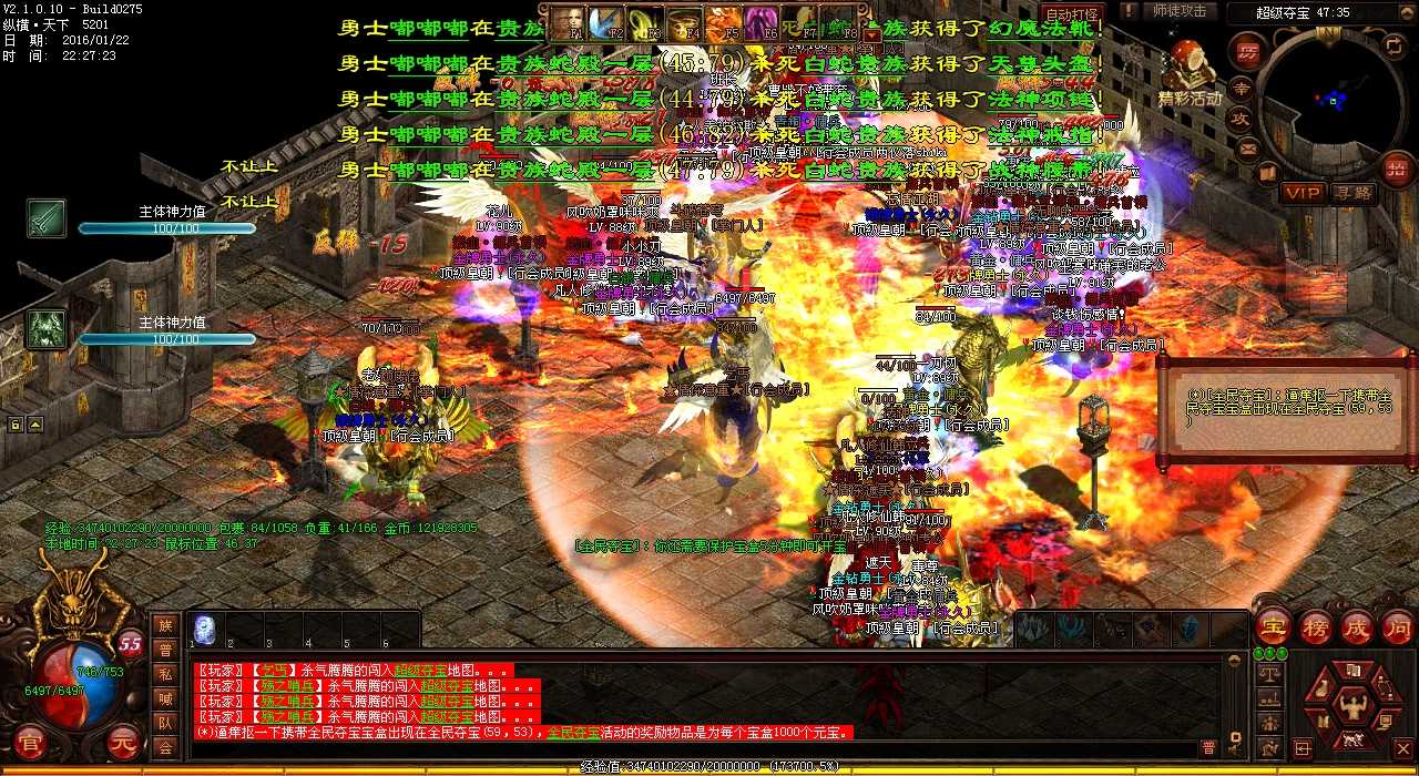 提高地狱火焰技能伤害,巅峰战力轻松达成
