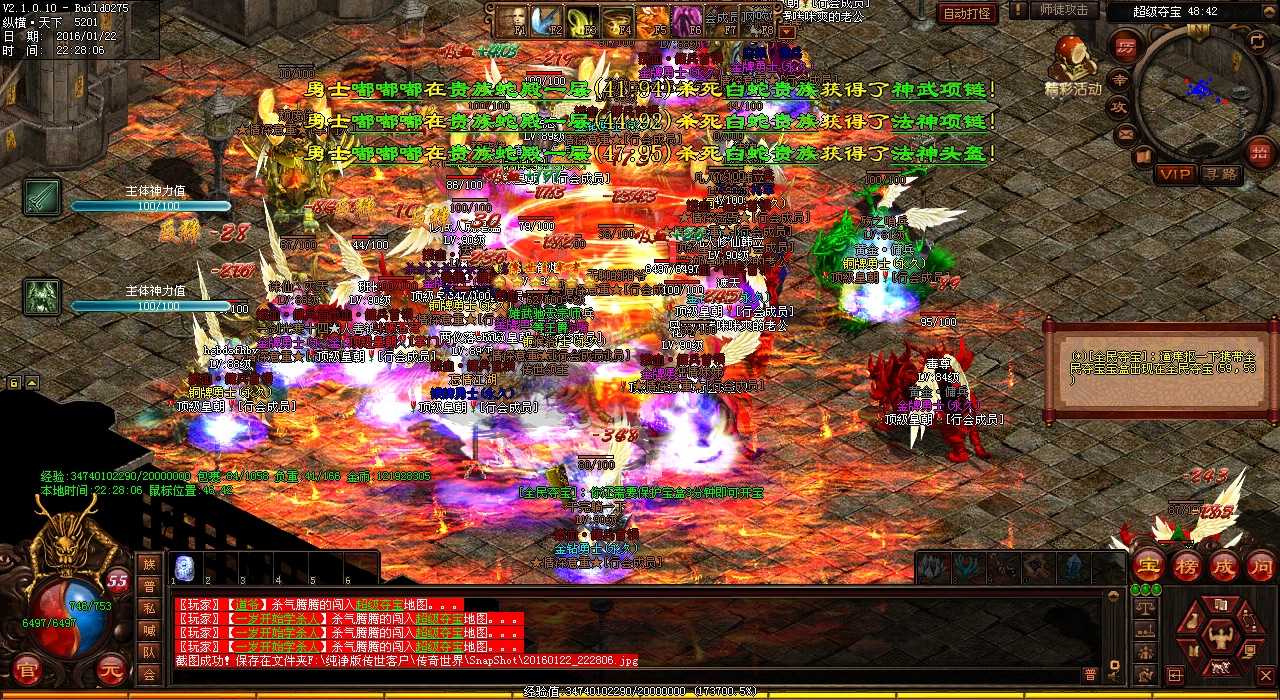 道士傲视战士,热血传奇私服里睥睨众生
