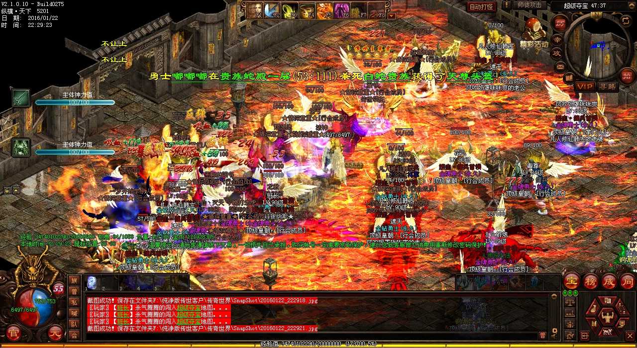 大 哪些怪物爆出热血传奇sf哪些怪物会爆出大圣魔石
