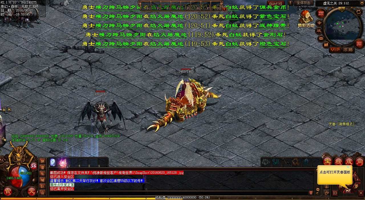 重制《白蛇贵族》热血传奇私服礼包怎么领取?