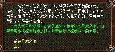 提升游戏升级速度的私服技巧