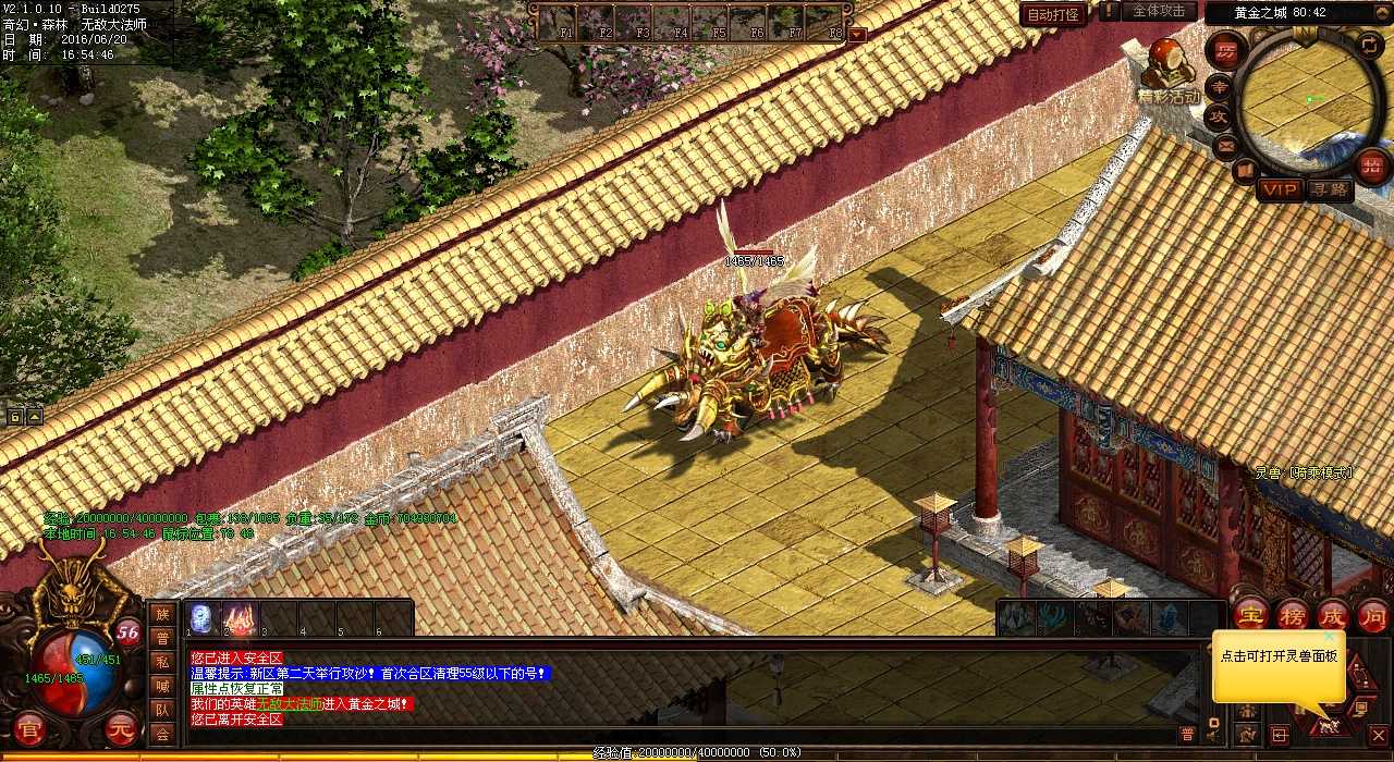 探索热血传奇私服比赛场地,发现各具特色的怪物地图