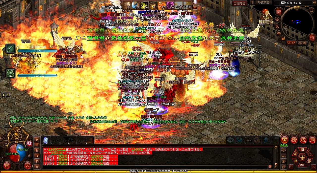 地狱尸霸爆出传奇单职业装备,花费巨大必得利润之宝