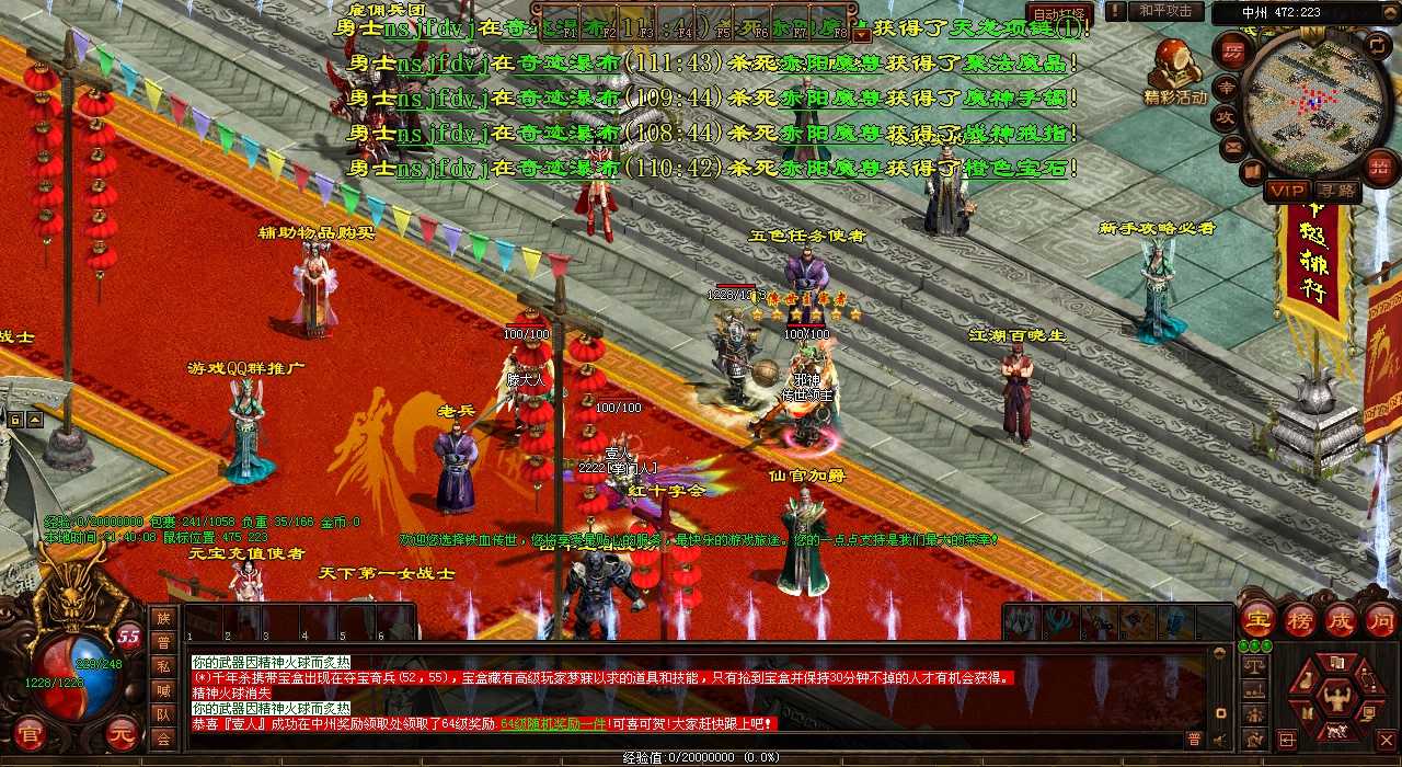 重磅攻略:伏魔巫妖王任务攻略,解锁热血传奇私服高级副本门票