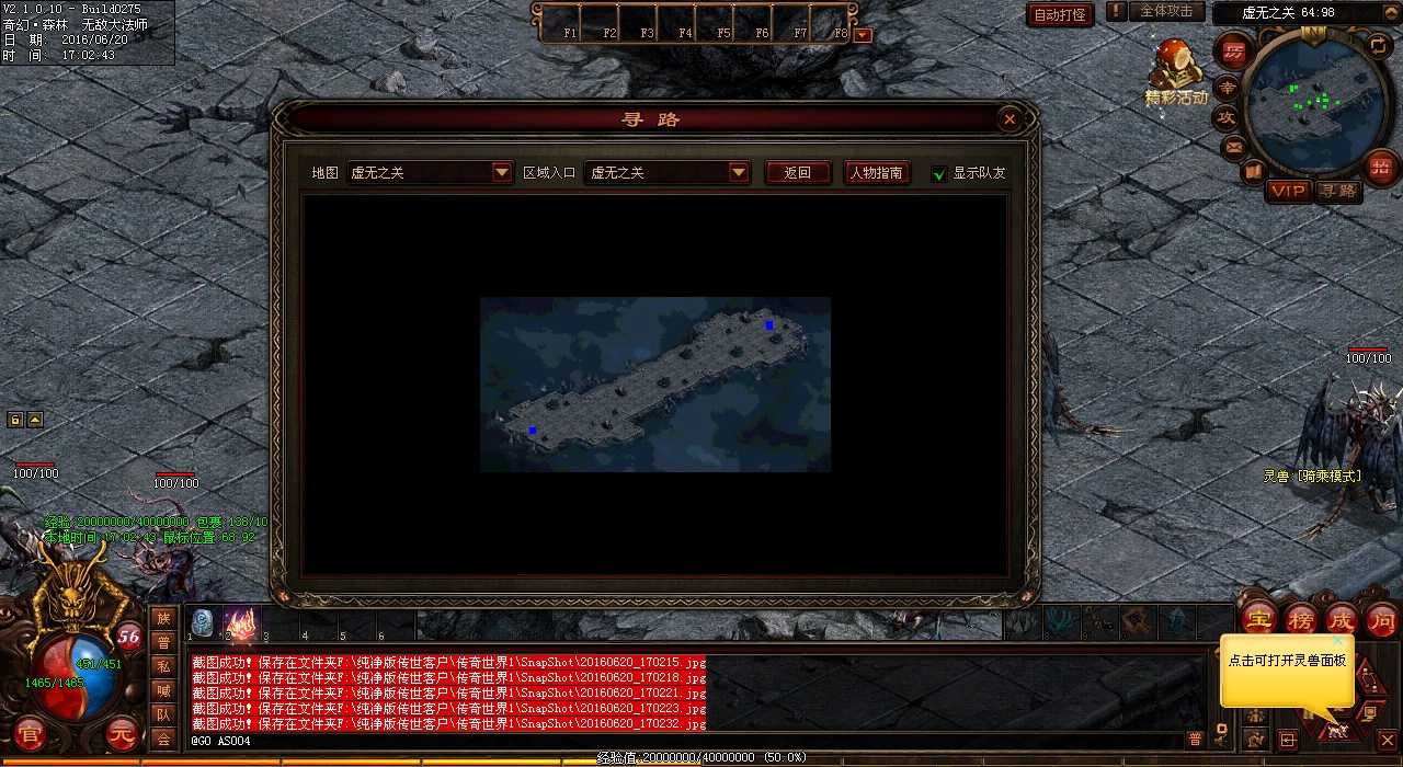 热血传奇私服中,哪个地图可刷宝藏守护者?