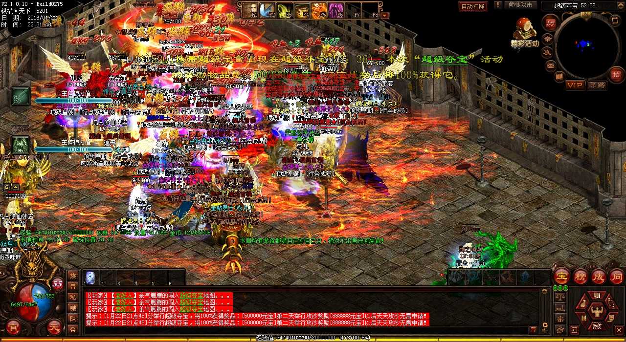 金爪赤狐王:热血传奇私服里究竟有哪些强劲装备?
